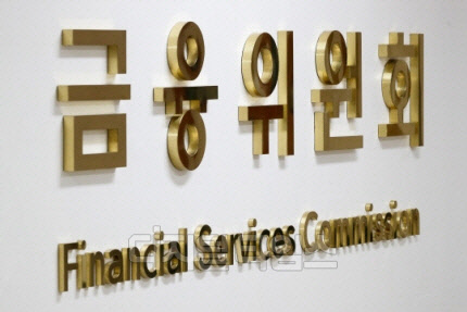 금융위원회 제공